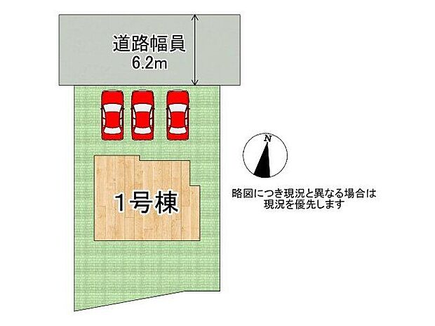 【全体区画図】全1区画、好評分譲中！