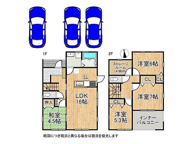 【4LDK】-