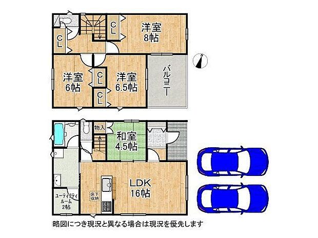 【4LDK】-