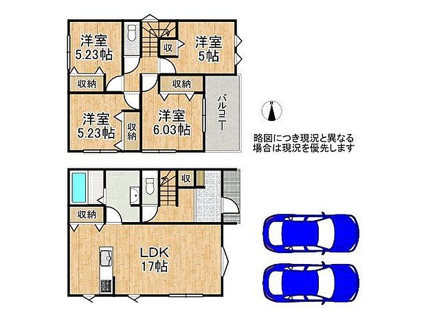 【4LDK】-