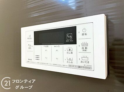 発電・温水設備