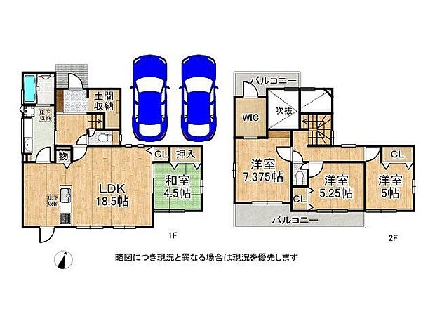 【4LDK】-