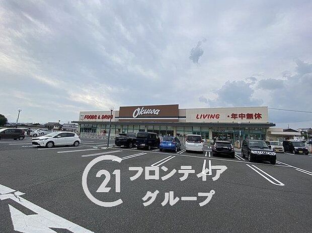 オークワ天理南店（約840m）