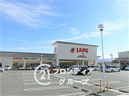 ラ・ムー京終店 550m