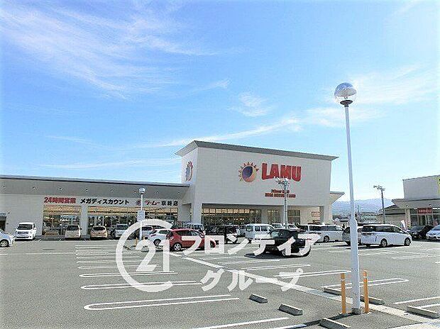 ラ・ムー京終店（約550m）