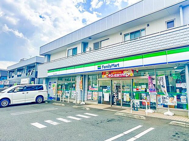 ファミリーマート調布上ノ原店（約275m）