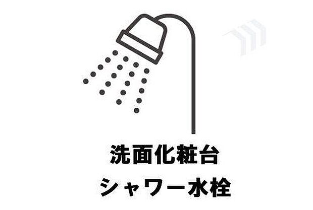 【洗面化粧台シャワー水栓】清潔を保ちやすく、家事も時短に。日々の暮らしを支えるシャワー水栓付洗面化粧台が、心地よい習慣をつくります。