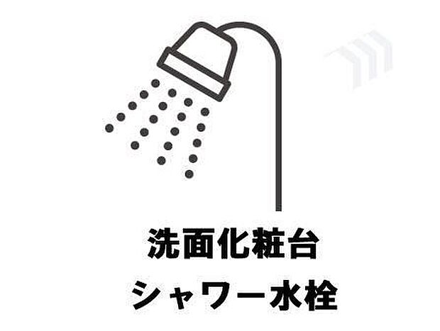 【洗面化粧台】洗面台には三面鏡を採用。身だしなみを整えやすい事はもちろんですが、鏡の後ろに収納スペースを設ける事により、散らかりやすい洗面スペースをすっきりさせる事が出来るのも嬉しいですね。