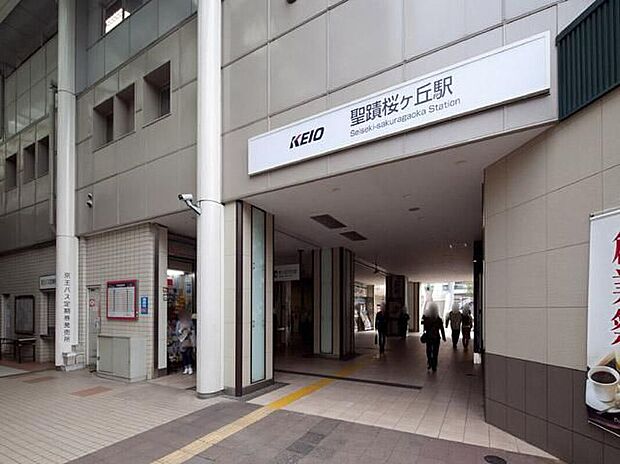 京王線「聖蹟桜ヶ丘」駅(約720m)