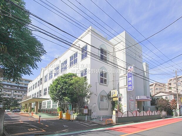三鷹病院(約1,650m)