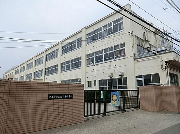 八王子市立由木東小学校（約1,806m）