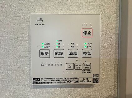 ー浴室暖房乾燥機ー