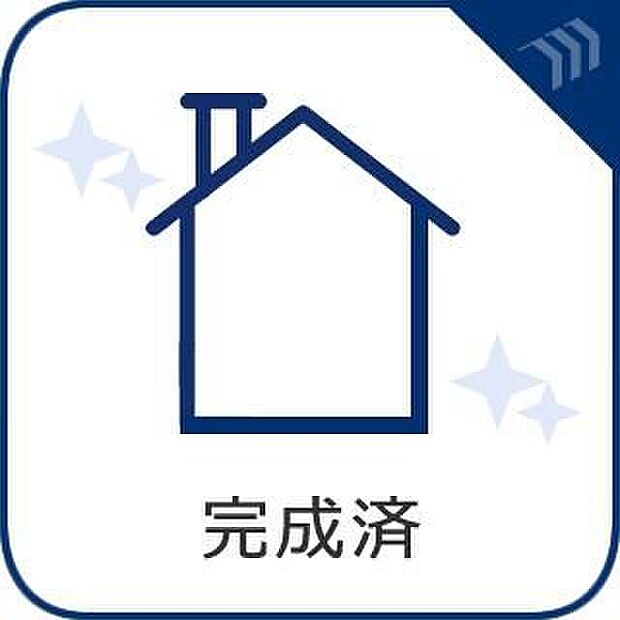 【 完成済み】ついに完成しました！お客様のお好きなお時間に合わせてご内覧いただけます。