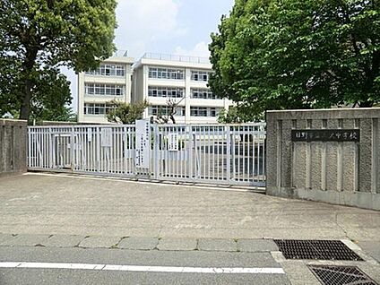 日野市立三沢中学校 1547m(徒歩20分)