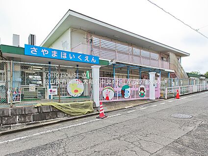 狭山保育園 約2660m