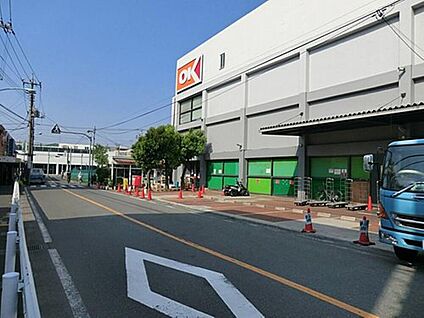 オーケー狛江店 460m(徒歩6分)