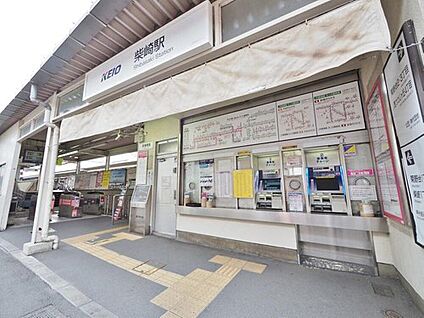 柴崎駅 1737m(徒歩22分)