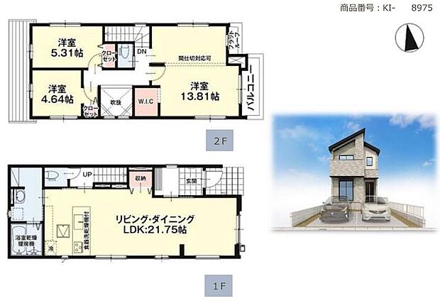 5998万円、3LDK、土地面積132m2、建物面積105.35m2 広々21帖超のLDKが魅力。2階の洋室は将来的に間仕切りで4LDKにも変更可能な、可変性のある間取り。