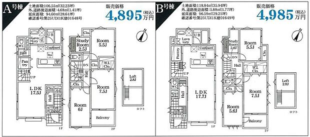 4つの個室（Room）が確保されているため、ファミリー層に刺さる構成にしました。
