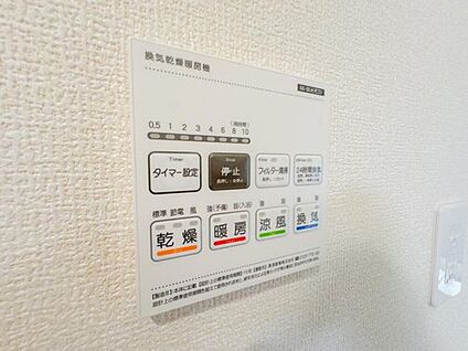 浴室乾燥機