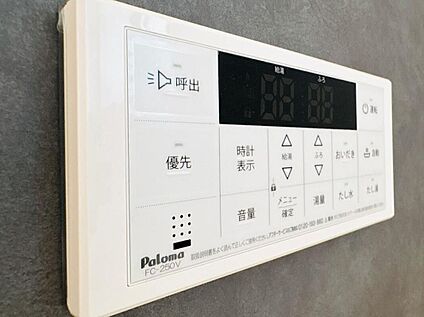 給湯器リモコン