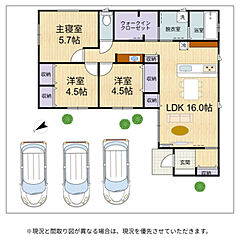 彦根市西今町平屋＼＼家具・エアコン付／／限定1棟 その他