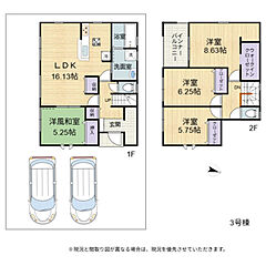 彦根市高宮町18期　限定３棟 その他