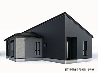 ＼＼神照小学校まで徒歩約3分／／長浜市新庄寺町５期　限定３棟 その他