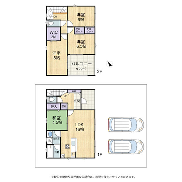 日当たり良好なリビング♪2階は6帖以上のお部屋でゆったり