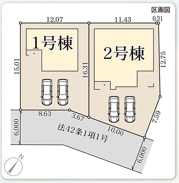 区画図　限定2棟です！