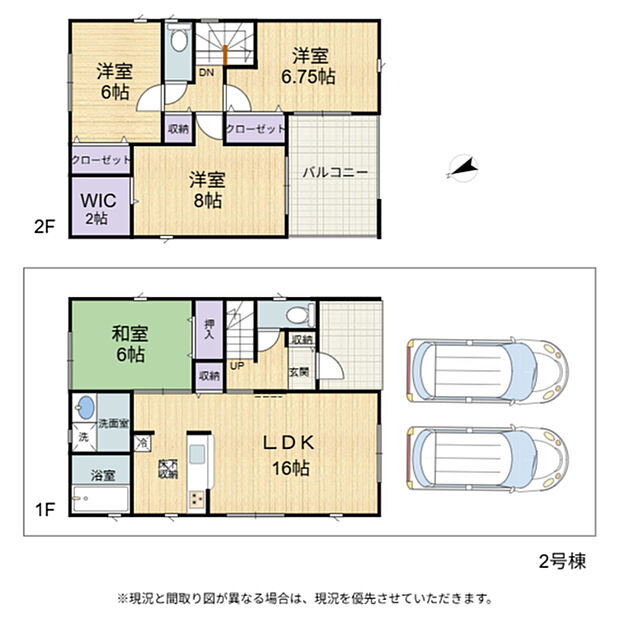 2号棟間取り