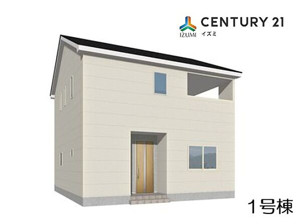 1号棟