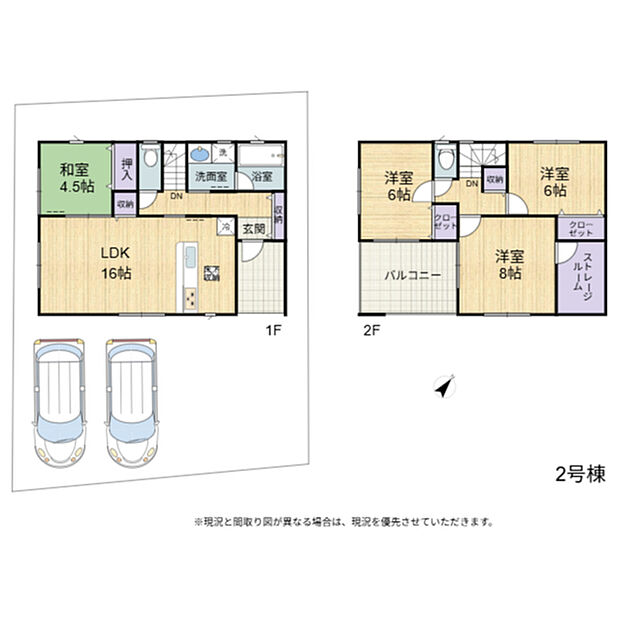 2号棟間取り