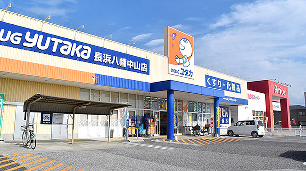 【買い物】ドラッグユタカ長浜店