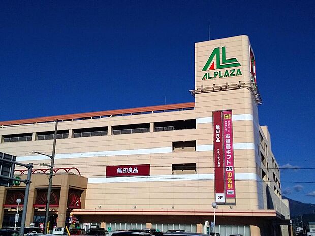 アルプラザ長浜
