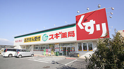 スギ薬局稲枝店 約1300ｍ