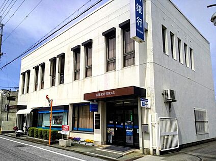 滋賀銀行河瀬支店 約720ｍ
