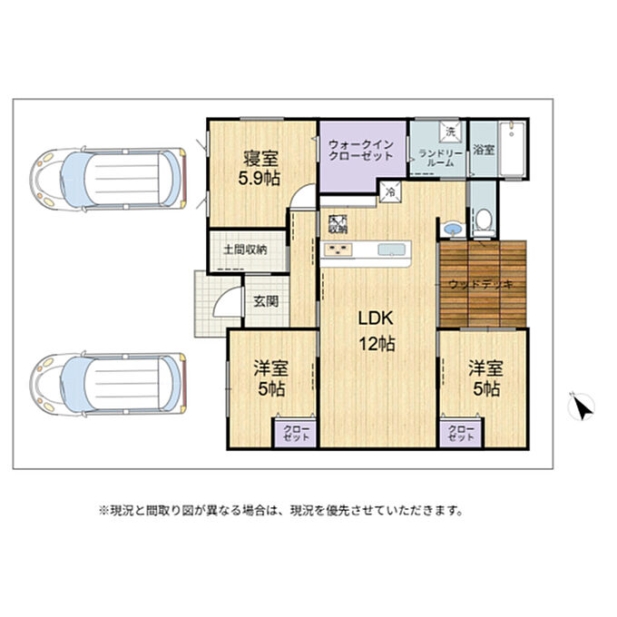 平屋モデルハウス