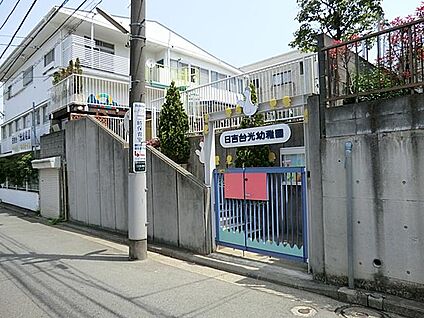 日吉台光幼稚園 1400m(18分)