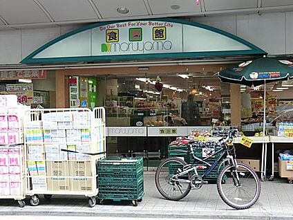 食選館マルヤマ藤棚本店 280m(4分)