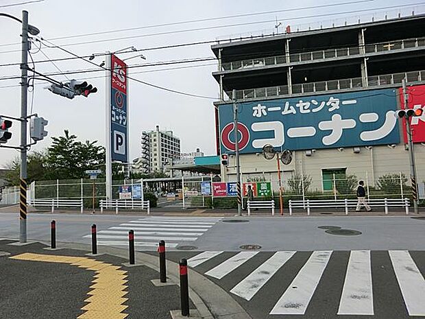 ホームセンターコーナン保土ヶ谷星川店(約1,400m)