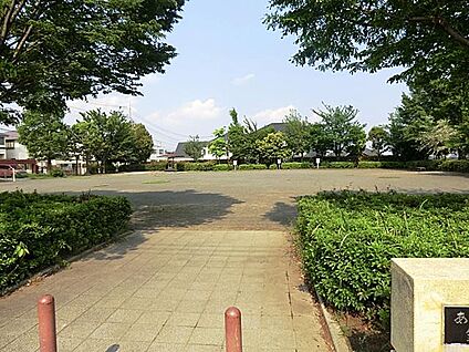 あざみ野南鍛冶谷公園 300m