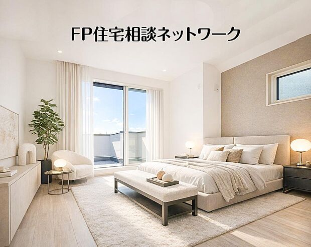 日差しを長時間受ける事が出来る暖かいお部屋です！（本画像はCGで作成しており、実際に現地に家具はおかれておりません。また価格に家具は含まれておりません。）