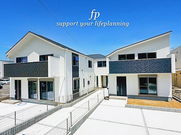 ◇類似外観同仕様◇ 施工例のため分譲中の建物とは、外壁、屋根開口部等の形状・仕様が異なります。