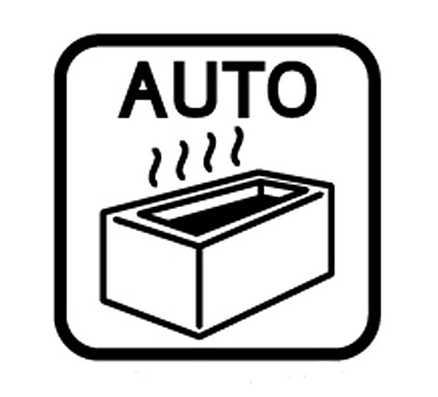 【非公開】【オートバス】お風呂はボタンひとつで一定量の湯を浴槽に張ったり、保温や追い焚きをすることができる便利な機能付き♪さらにキッチンまわりにスイッチがあるので、急がしい家事の合間でもラクラク操作ができちゃい