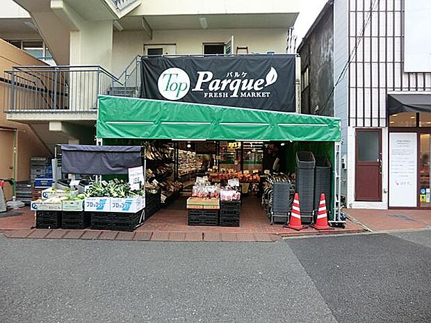 トップパルケ反町店(約1,400m・徒歩18分)