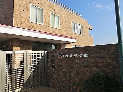 チェリーガーデン保育園 800m(10分)