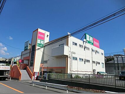 業務スーパー上大岡店 1000m(13分)