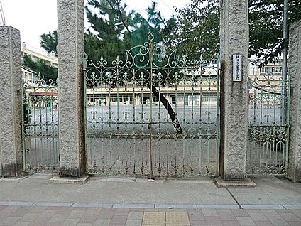 横浜市立豊岡小学校 280m