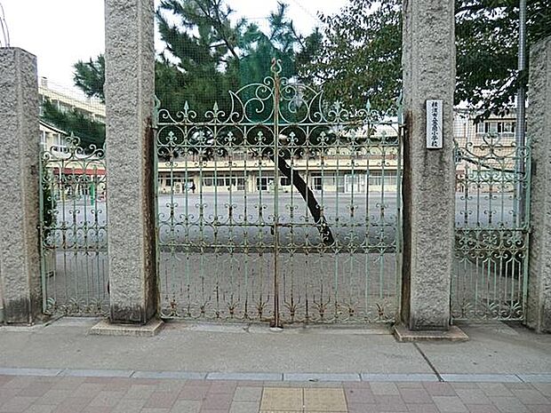 横浜市立豊岡小学校（約280m）